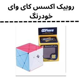 روبیک اکسس کای وای