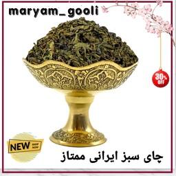 چای  سبز ایرانی 50 گرمی ممتاز