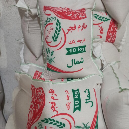 برنج طارم فجر گرگان اعلاء( ده کیلوگرمی).