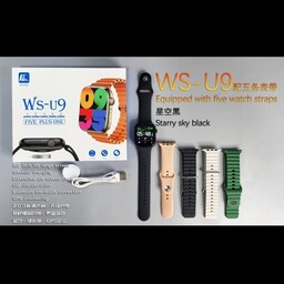 ساعت هوشمند مدل WS   U9  قیمت 895000تومان فروش به صورت تک و عمده 