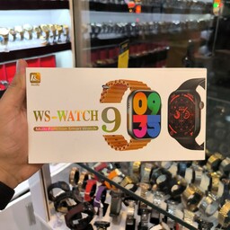 ساعت هوشمند مدل WS watch 9   قیمت 798000تومان فروش به صورت تک و عمده 