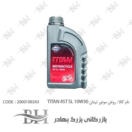 روغن موتور تیتان TITAN 4ST SL 10W30 یک لیتری