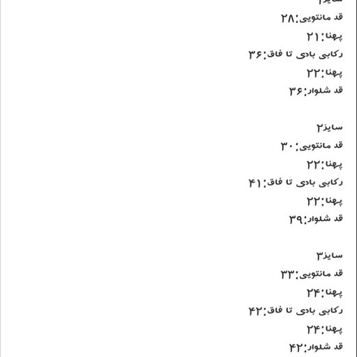 سه تیکه نوزادی مدل سگ طوسی 