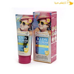 کرم ضد افتاب کودک ووکالی spf 30