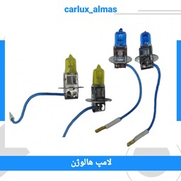 لامپ هالوژن سیمی خودرو پایهH3 رنگ زرد و یخی stco