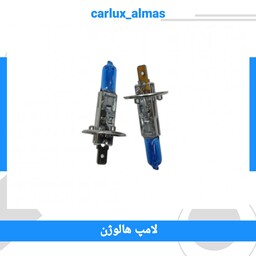 لامپ هالوژن تک فیش خودرو پایه H1 زرد و یخی