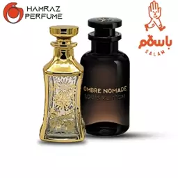 عطر امبر نومد لویی ویتون - Ombre Nomade  - اسانس خالص  فرمنیخ  