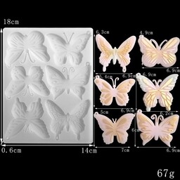 قالب رزین اپوکسی مدل پروانه  پین دار مخصوص جا سویچی 