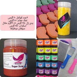 پک پدیکور پا خانگی 4عدد کوکتل نمک حمام 800 گرمی اسکراب 750 گرمی پدی ژل 350 گرمی سوهان پا دوطرفه