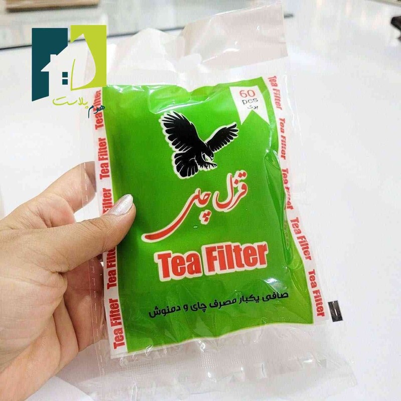 فیلتر چای یکبار مصرف 60 عددی اعلا با کیفیت 