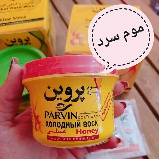 موم سرد گیاهی عسل پروین    700گرمی شرکتی 