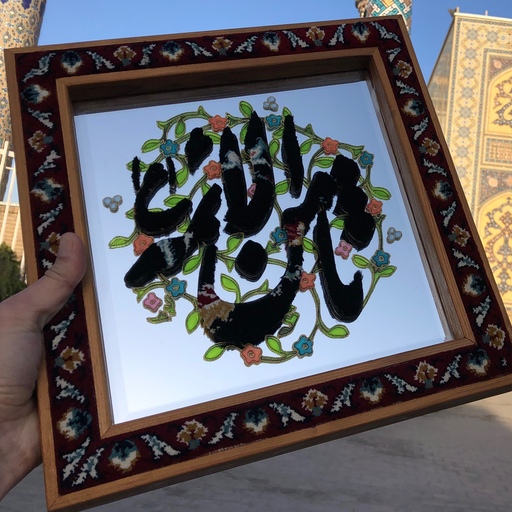 تابلو آینه معرق فرش ( ثامن الائمه)ویترای قاب چوبی  فرش متبرک حرم رضوی