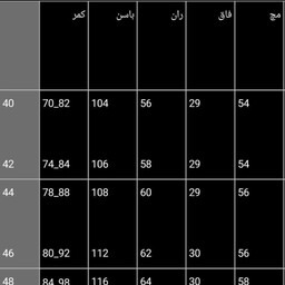 شلوار بگ مازراتی 