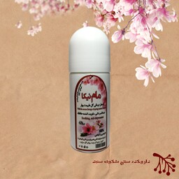 مام گیاهی ضد تعریق ضد بوی عرق با عطر گل طبیعت بهار 75 گرمی شکوفه سنجد 
