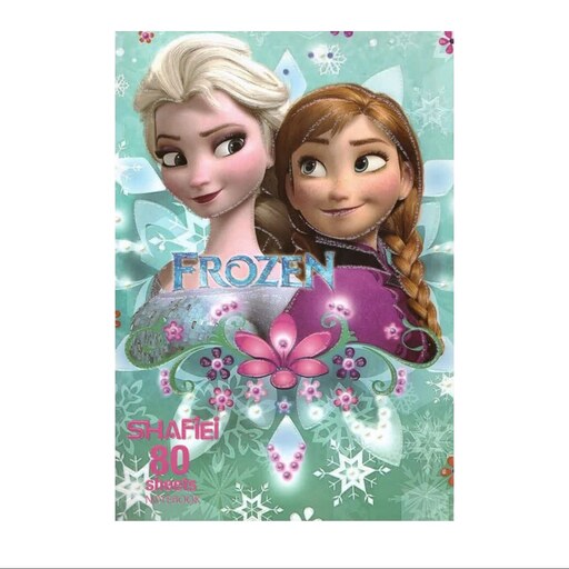 دفتر 80 برگ فانتزی نقاشی ته چسب یووی اکلیلی برجسته شفیعی طرح  FROZEN یخی کد 9 