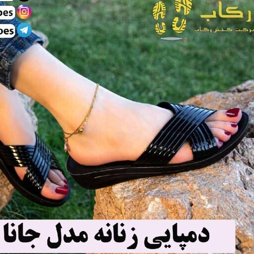 دمپایی زنانه روفرشی طبی