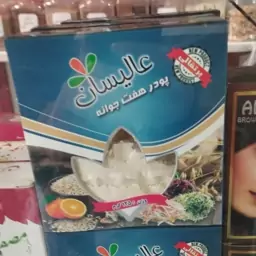 پودر هفت جوانه عالیسان اشتهاا اور و افزایش وزن عطاری وانیلا(125گرمی)