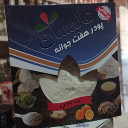 پودر هفت جوانه عالیسان پلاس افزایش وزن و اشتهاآور عطاری وانیلا(125گرمی)