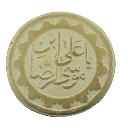  مهر نماز مدل یاعلی بن موسی الرضا کد1 -14235711