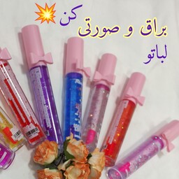 برق لب حرارتی RIMCCOO