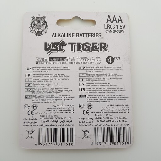 باطری نیم قلمی آلکالاین vst tiger alkaline AAA بسته 4 عدد کیفیت تضمینی