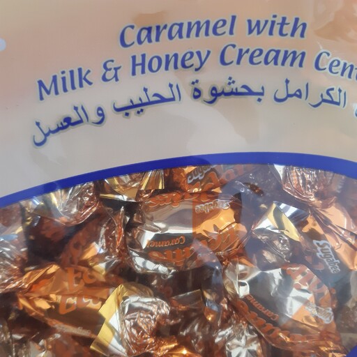 شکلات کاراملی  با مغز  شیر و عسل Eclairs وزن 800 گرم محصول ترکیه