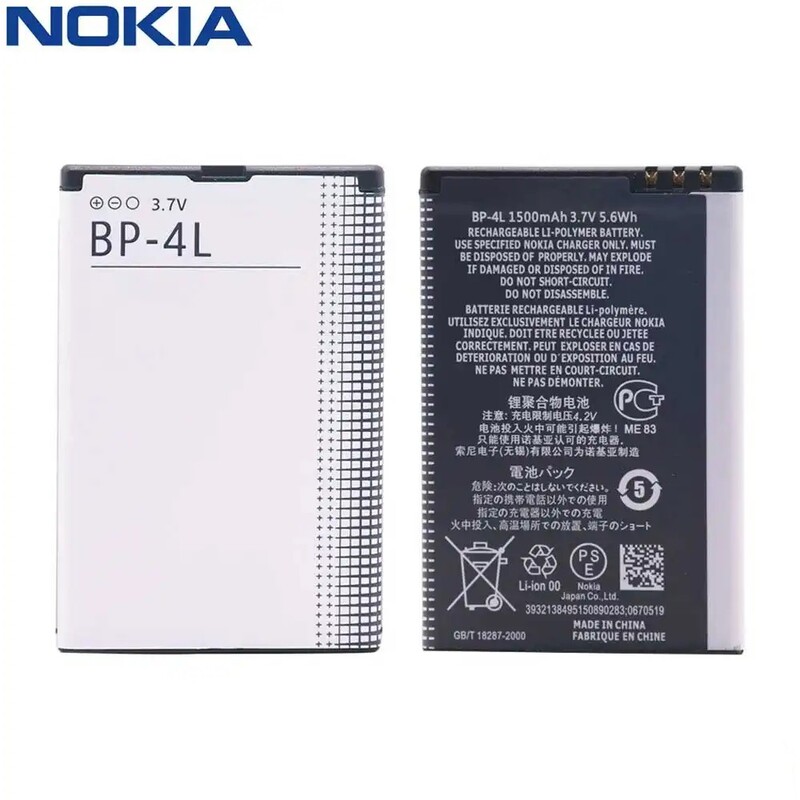 باتری اصلی گوشی نوکیا Nokia N97-E61 مدل BP-4L ظرفیت 1500 میلی آمپر