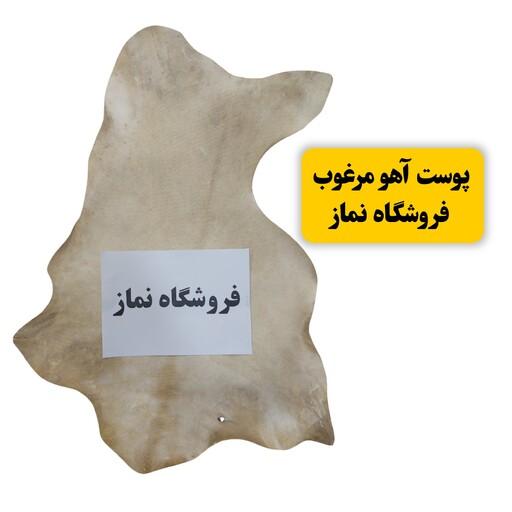 حرز امام جواد علیه السلام روی پوست آهو دستنویس به همراه گردن آویز  اسامی اهل بیت طرح دار و تربت کربلا