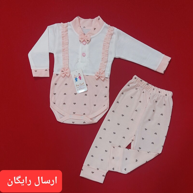 لباس نوزادی دو تکه دخترونه طرح پیشبندی قلب دار  ( با ارسال رایگان به سراسرکشور  ) سایز 1 ، 2 و 3