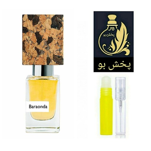 عطر باراوندا ناسوماتو گریدA .زنانه و مردانه .یک میل (توضیحات محصول حتما مطالعه شود)