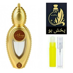 عطر وصال گریدA (اجمل وصال الذهب )مردانه و زنانه .یک میل