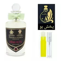 عطر پنهالیگونز هلفتی (هالفتی)مردانه و زنانه .یک میل