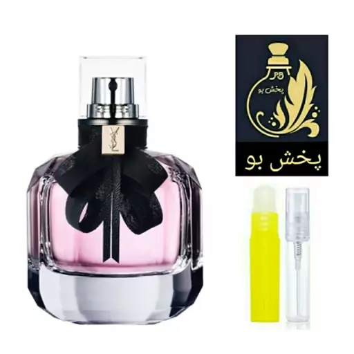 عطر مون پاریس گرید H . زنانه .یک میل .(توضیحات محصول حتما مطالعه شود)