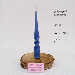 شمع دست ساز  مدل پیچ 14سانت