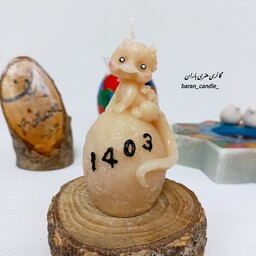 شمع دست ساز تخم مرغ اژدها سال نو 1403 ده سانت رنگ کرم