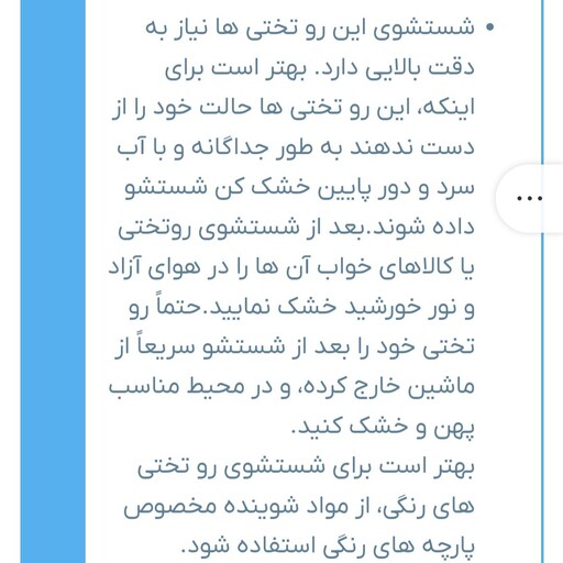 روتختی دونفره چهارفصل سه تیکه پنبه دوزی شده از پارچه پنبه ای 