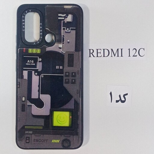 قاب گوشی CASE TIFY شیائومی مدل REDMI 12C