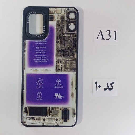 قاب گوشی CASE TIFY سامسونگ مدل A31