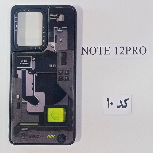 قاب گوشی CASE TIFY شیائومی مدل NOTE 12PRO