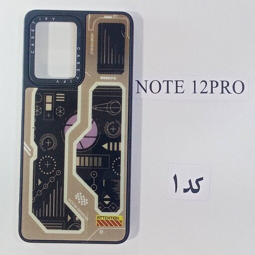 قاب گوشی CASE TIFY شیائومی مدل NOTE 12PRO