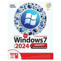 ویندوز 7UPDATE 2024 به همراه SNPPY DRIVER شرکت گردو