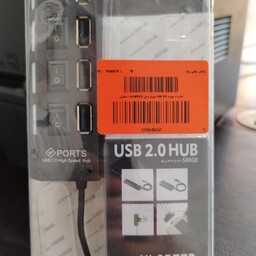 هاب USB2