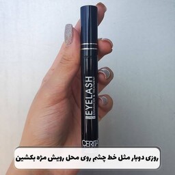 محلول تقویت کننده  مژه سریتا مدل Eyelash 