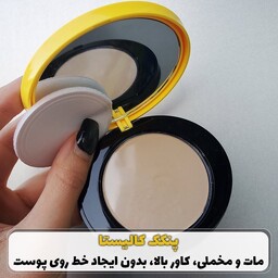 پنکک فشرده نرم  پودری اسمون زرد کالیستا