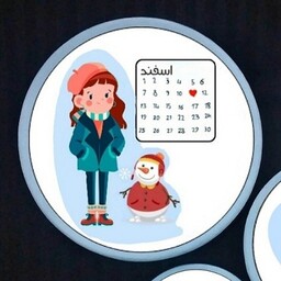 دیوارکوب بشقاب سفالی طرح تولد  فصل زمستان ابعاد11و16و20 قابل سفارش برای روز و ماه تولد شما