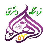 الزهرا (س)