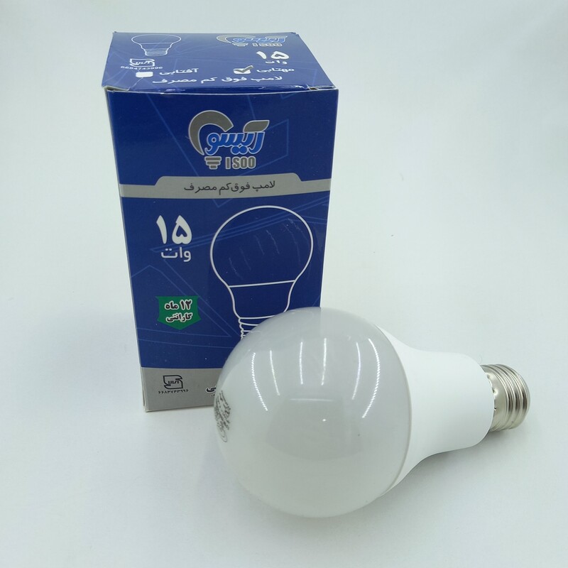 لامپ 15 وات ال ای دی(LED 15w)