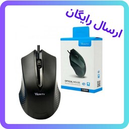 موس باسیم وریتی (ارسال رایگان) مدل V-MS5126