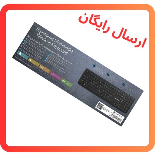 کیبورد بی سیم کینگ استار مدل KB75W (ارسال رایگان) هدیه اولین خرید