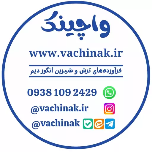 عسل کنار  طبیعی (یک کیلو)